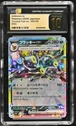 Umbreon Ex Japanese Holo Terastal Fest Ex 093/187 NM CGC PRESTINE 10