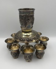 Judaica Silver Plated Kiddush Wine Fountain Dispenser Grapes & 7 Cups
