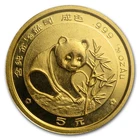 1988 Chinese Gold Panda 1/20 oz — photo from another recent sale