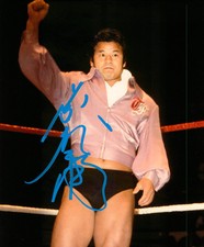 Tatsumi Fujinami signed 8x10 Photo
