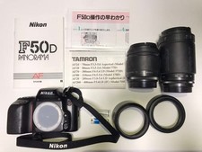 Nikon F50D PANORAMA From Japan