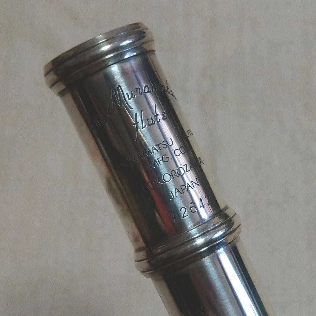 Muramatsu flute フルート M-21【60'sジャパンビンテージ】 EX MODEL｜MURAMATSU FLUTE