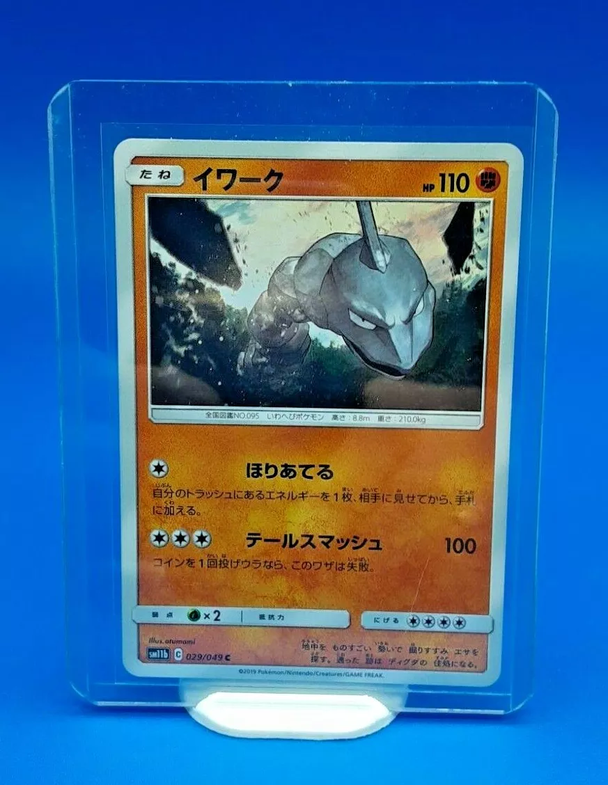 Pokemon TCG - SM11b - 029/049 (C) - Onix