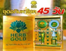 1 Set Herb Gold Care Skin Lotus Seed Extract Reduce Acne Freckles Gift Box