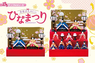 Re-Ment Miniatures Japan Today is a fun Hinamatsuri Dolls Festival
