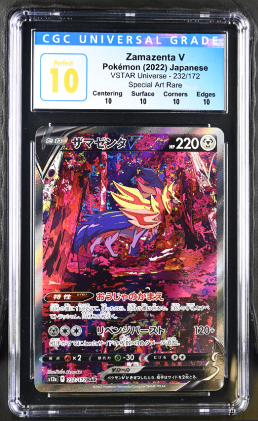 Zamazenta V - SWSH293 Shiny Full Art Ultra Rare Promo - Crown Zenith – JAB  Games13