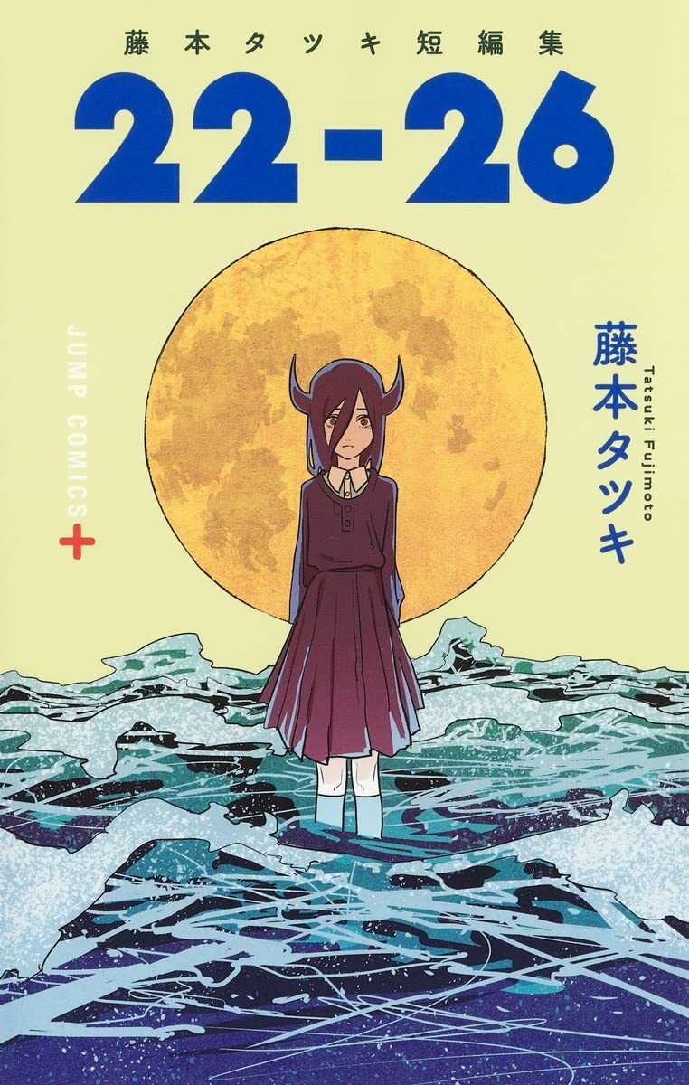 その他 LUCKY fujimoto Tatsuki Fujimoto Short Edition 22-26 Jump Comic Novel Japanese