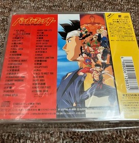 Sega Saturn VirtuFighter Shinso Hachisei Soundtrack Vol.1 Used Excellent Conditi