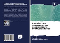 Idir Dzhessas (U. A.) | Razrabotka I Harakteristika Nanokompozita...