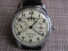 MARRIAGE Vintage MILITARY WristWatch SHTURMOVIK 4-65 Converted Pocket Watch USSR