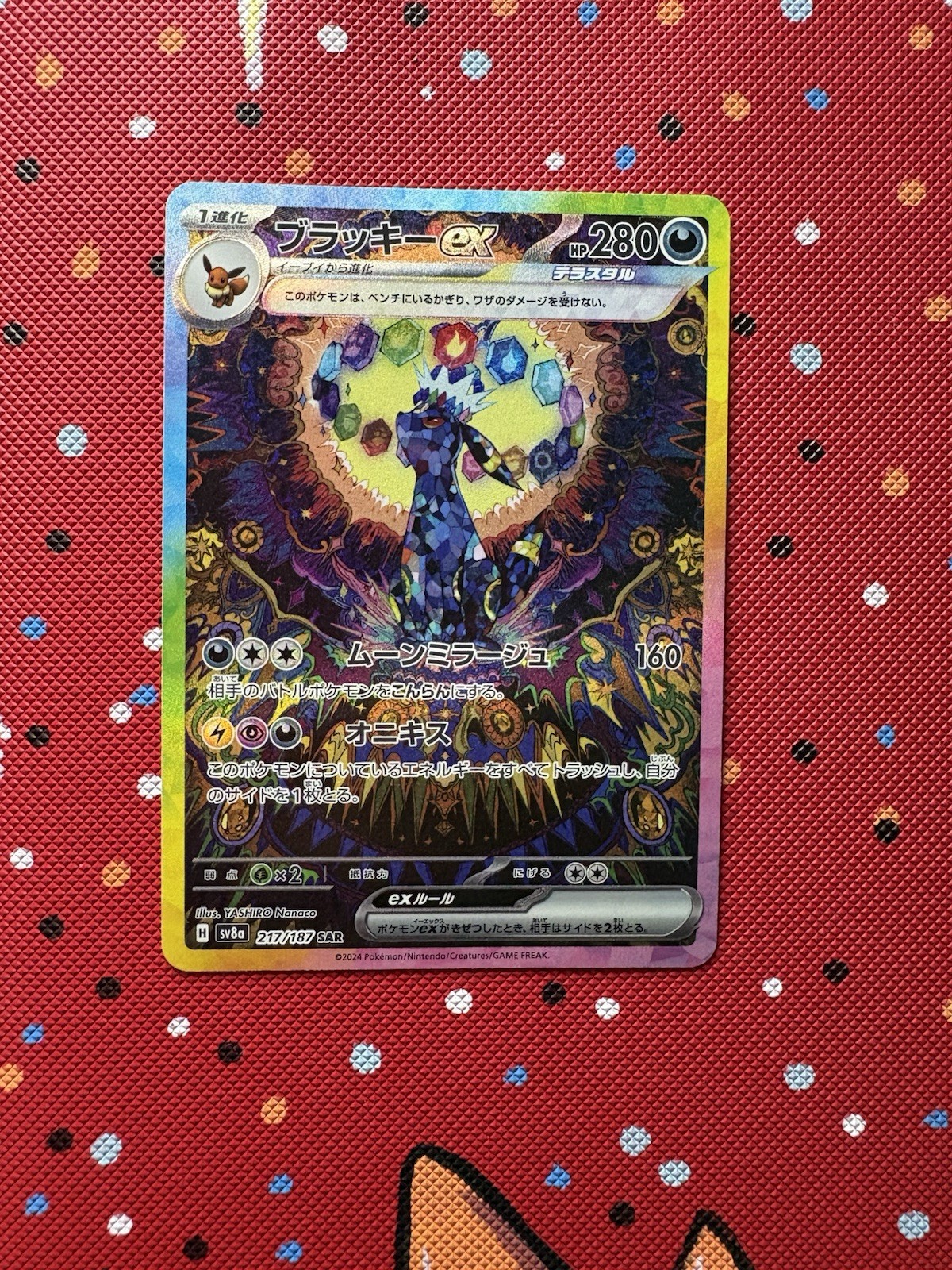 Pokemon Card Umbreon ex SAR 217/187 SV8a Terastal Festival Japanese "NM"