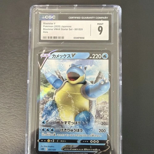 CGC MINT 9  Blastoise V Holo 001/020 VMAX Starter Set Japanese Pokemon Card