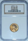 1913 NGC PR64RB Matte Proof Red and Brown Lincoln Wheat Cent