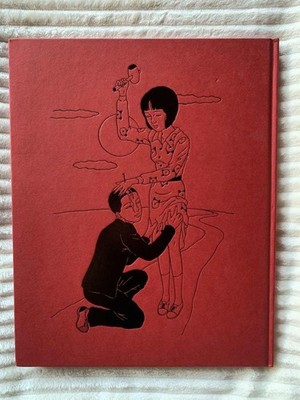 Rare Out of Print Toshio Saeki Onikage | eBay