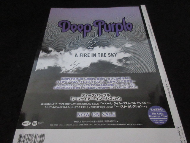 Deep Purple in Book 50th Anniversary Japan Book Ritchie Blackmore