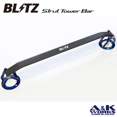 BLITZ 97119 Domstrebe Tower Bar vorne für LEXUS RC F USC10 2UR-GSE