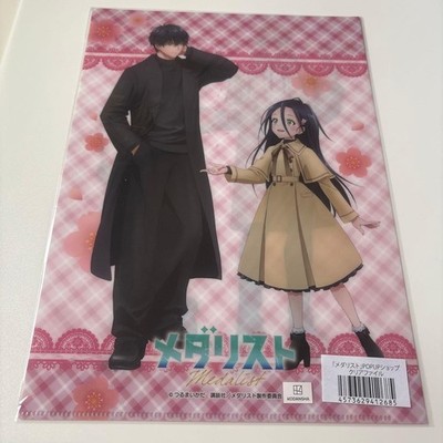Medalist POPUP SHOP Clear File