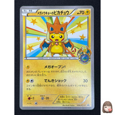 NM Mega Tokyo Pikachu Pokemon Japanese 098/XY-P Charizard Poncho PROMO JB7