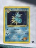Misty's Seadra 9/132 Holo Swirl Unlimited Rare Pokemon Card TCG #V2