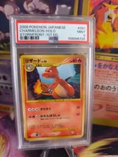 Carta Pokemon Charmeleon Glutexo Stormfront Sturmtief Holo Secret giapponese PSA 9