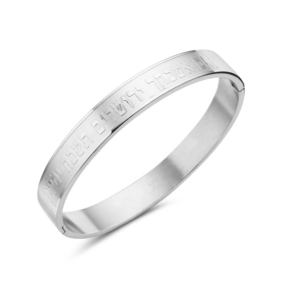 Forget the Lady with the Bracelet bangle