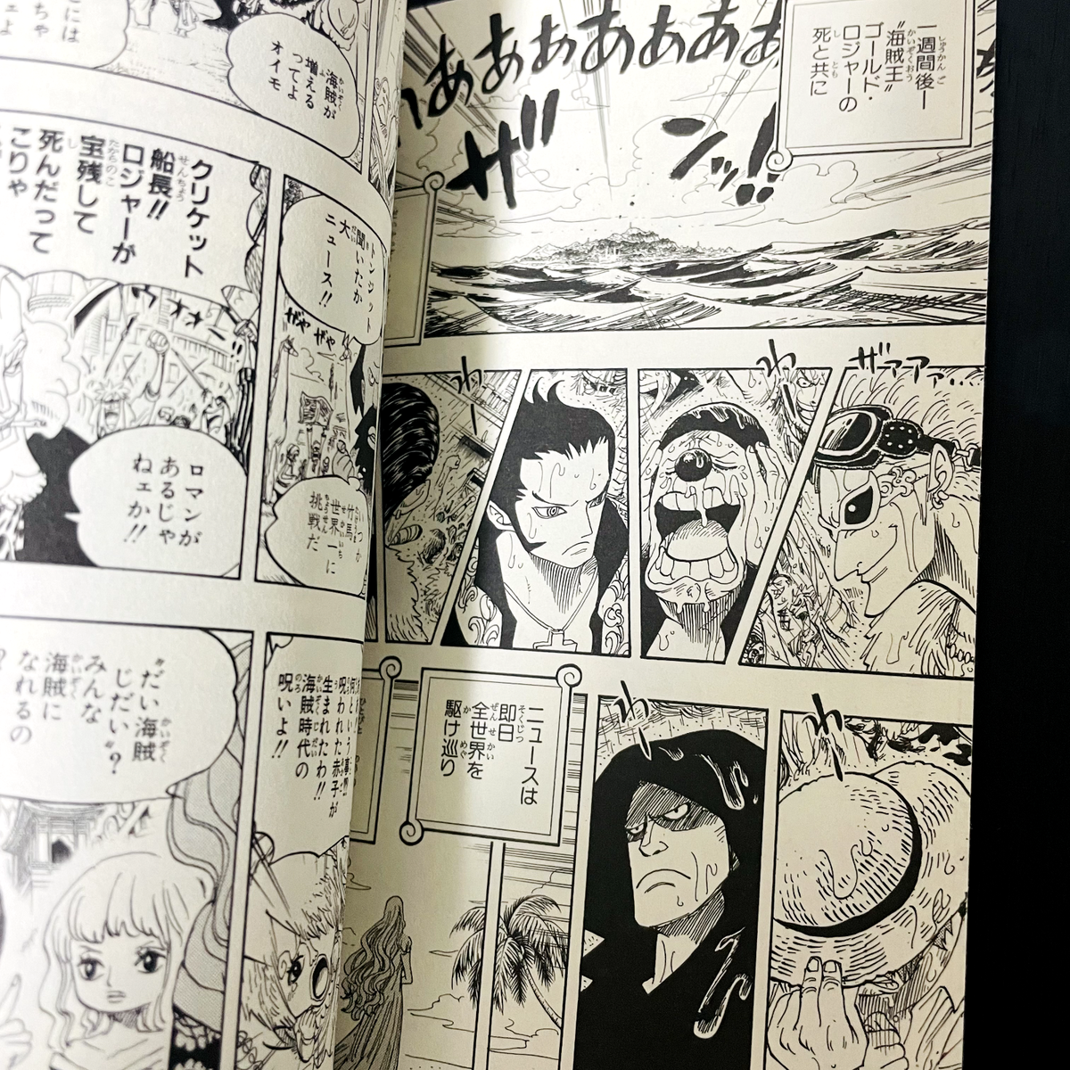 One Piece Vol.0 Strong World Japanese Paper Back Manga Shonen Jump