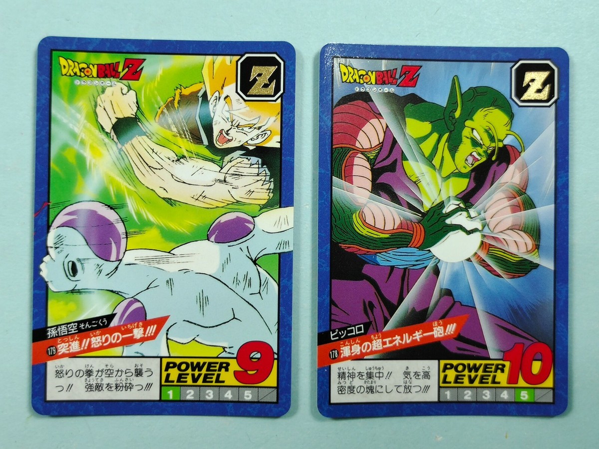 ドラゴンボールZ パワーレベル5 カード Dragonball Dragon ball Z