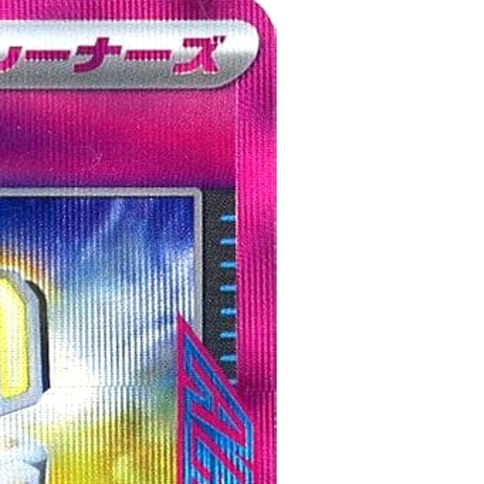 Pokemon Secret Box Holo ACE 092/101 SV6 Transformation Mask Japanese Card - Image 4 of 4