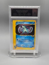 PCG 9 Rocket's Suicune 096/141 VS 1st Ed Japanese Pokemon Card '01 e-series PSA