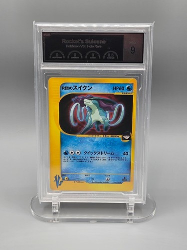 PCG 9 Rocket's Suicune 096/141 VS 1st Ed Japanese Pokemon Card '01 e-series PSA