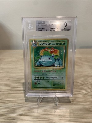 1996 Pokemon Base Set Japanese #3 Venusaur-Holo Beckett 9 With