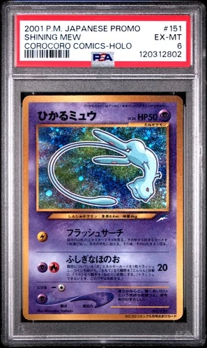 PSA6 Corocoro Shining Mew 151 2001 Pokemon Japanese Corocoro Comics ミュウHolo