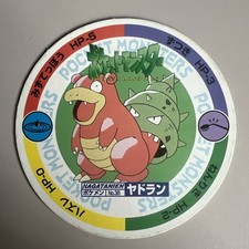 Slowbro Pokemon Menko Card Pokemen No.38 Nagatanien Anime Japan uu928