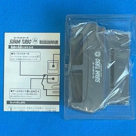 SFC Super Famicom Turbo