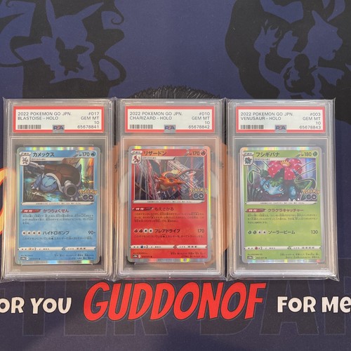 💎PSA 10 GEM 2022 Pokemon Go Japanese BLASTOISE CHARIZARD VENUSAUR 017 010 003 - Picture 1 of 5