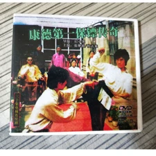 Chinese Kang De Di Yi Bao Piao Chuan Qi 康德第一保镖传奇 4 Zhang Jibo Boxed