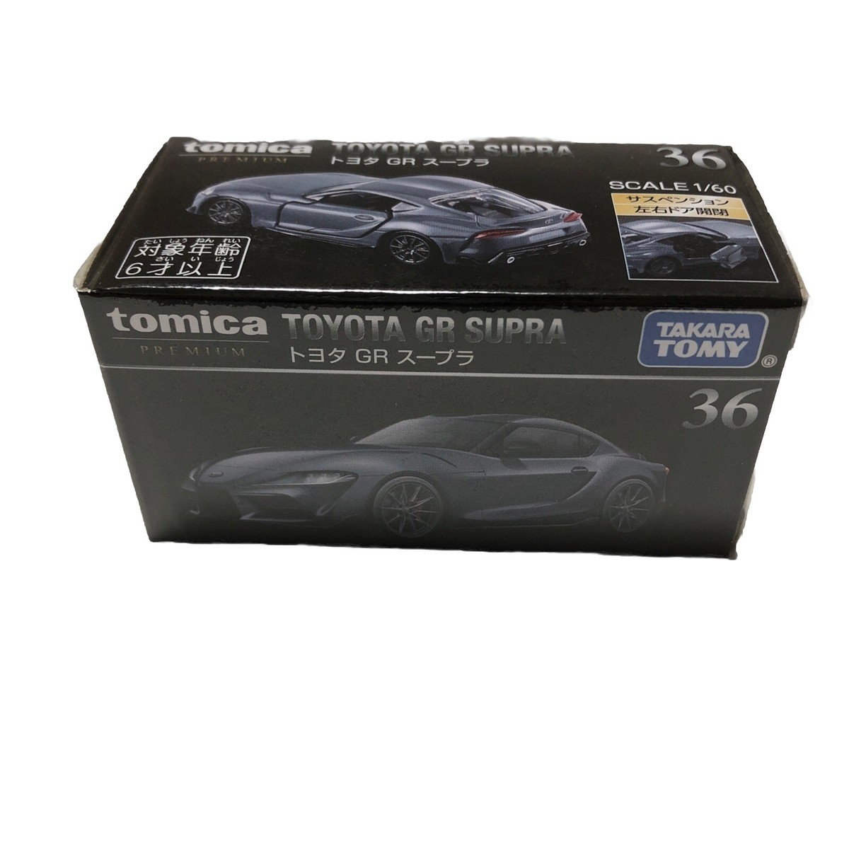 Tomica Premium #36 Toyota GR Supra Diecast Car 1:60 Takara