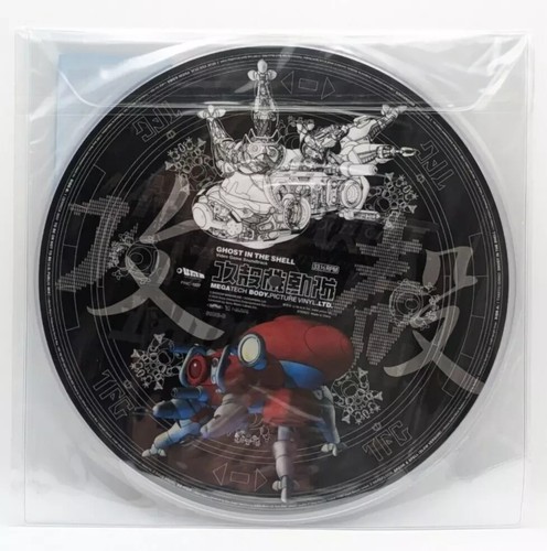 Ghost In The Shell Video Game Sound Track MEGATECH BODY. PICTURE VINYL - Picture 2 of 3