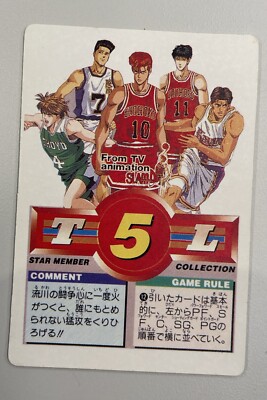 2 Bandai SLAM DUNK CARDDASS 1995 #179 Ryota Miyagi & #53 Hisashi