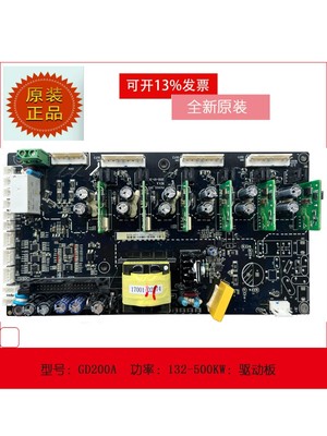INVT GD200A GD300 GD350 17002-01547 17001-02074 Inverter Drive Board ASY06_PA140