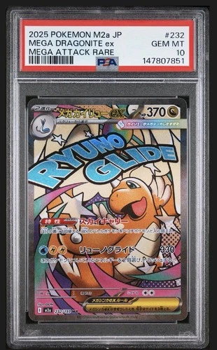 Pokémon Mega Dragonite ex 232/193 M2a Mega Dream Ex Mega Attack Rare Holo PSA 10