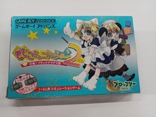 Dejiko Communication 2 GBA Game for Game Boy Advance, Used