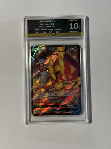 Centiskorch V 218/184 CSR Full Art s8b VMAX Climax Japanese Pokemon Graded 10 - Picture 1 of 2
