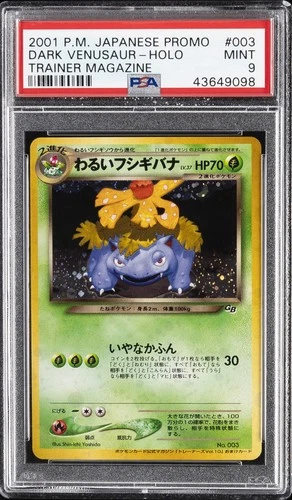 2001 POKEMON JPN PROMO TRAINER MAGAZINE #003 DARK VENUSAUR-HOLO PSA 9