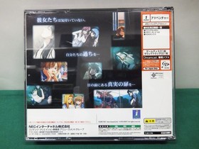 SEGA Dreamcast - INTERLUDE first Limit edition - Soundtrack CD. JAPAN. DC. 38433