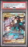 2019 POKEMON SUN & MOON COSMIC ECLIPSE #157 RESHIRAM & ZEKROM GX PSA 9