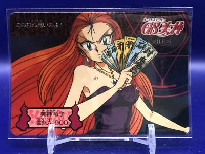 Reiko Mikami Ghost Sweeper Mikami 6 Card Carddass Bandai 1993 Japanese