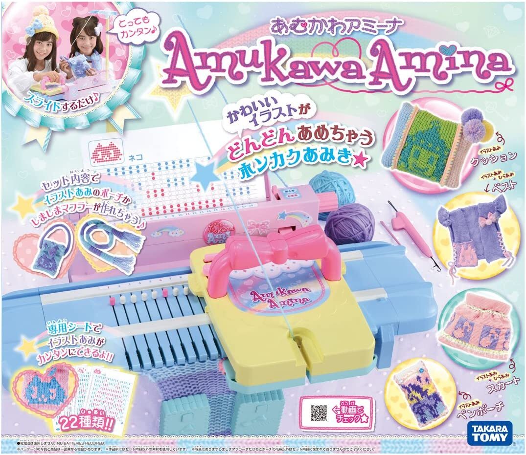 Ami Mumemo Takara Tomy Amina Knitting Machine | eBay
