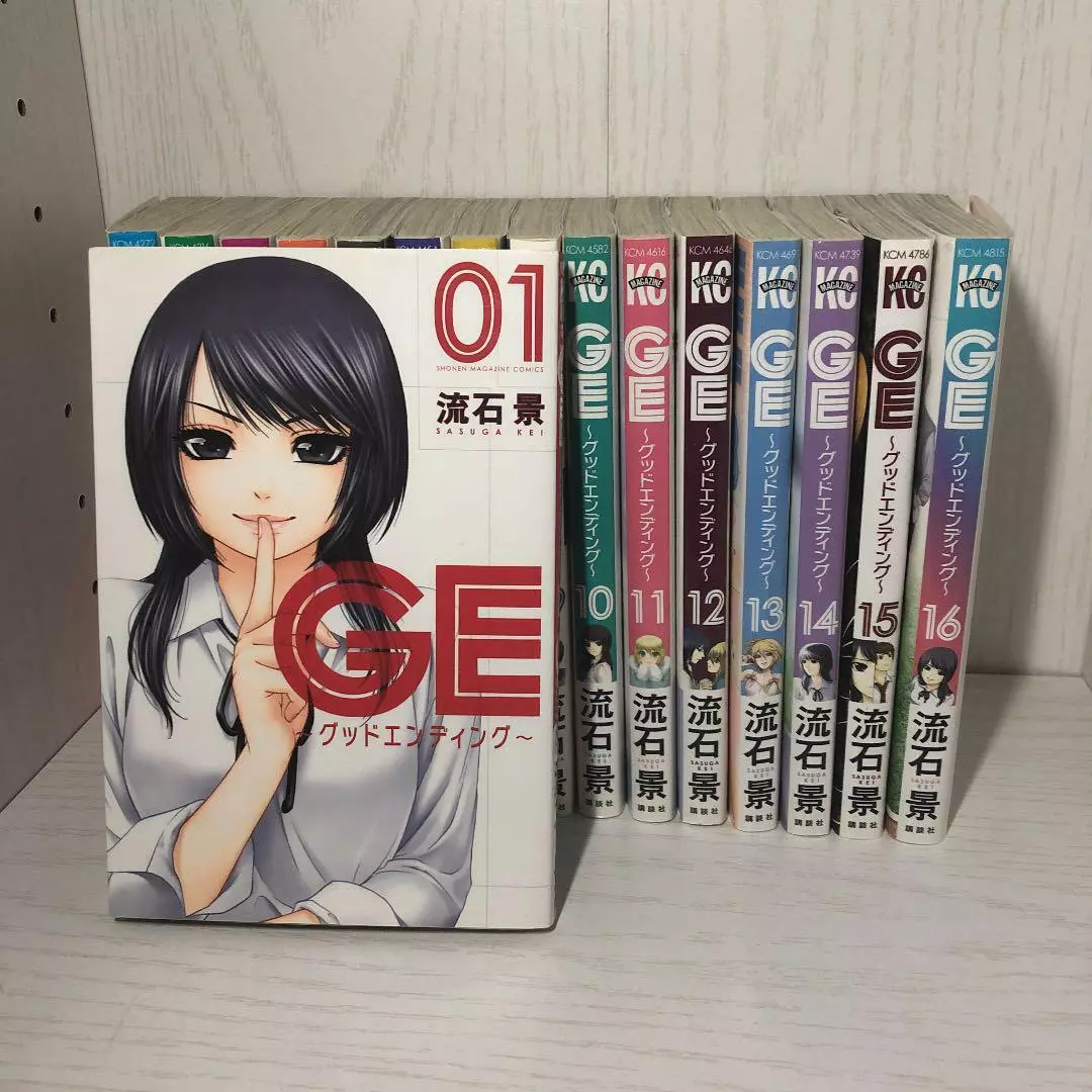 Manga Like GE: Good Ending