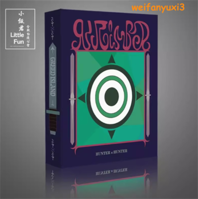 Hunter×Hunter Greed Island Full Set Cards Collection Book Album